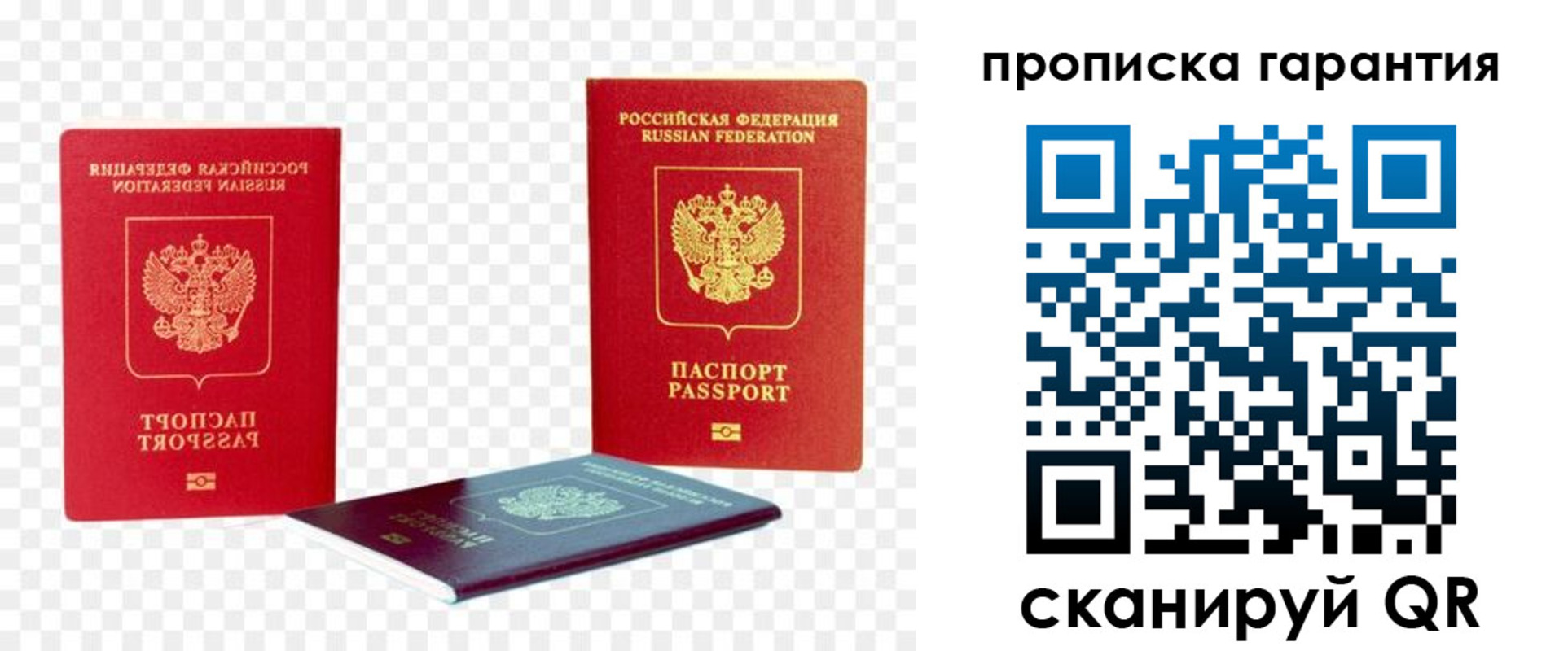 регистрация для дет. сада в Ноябрьске