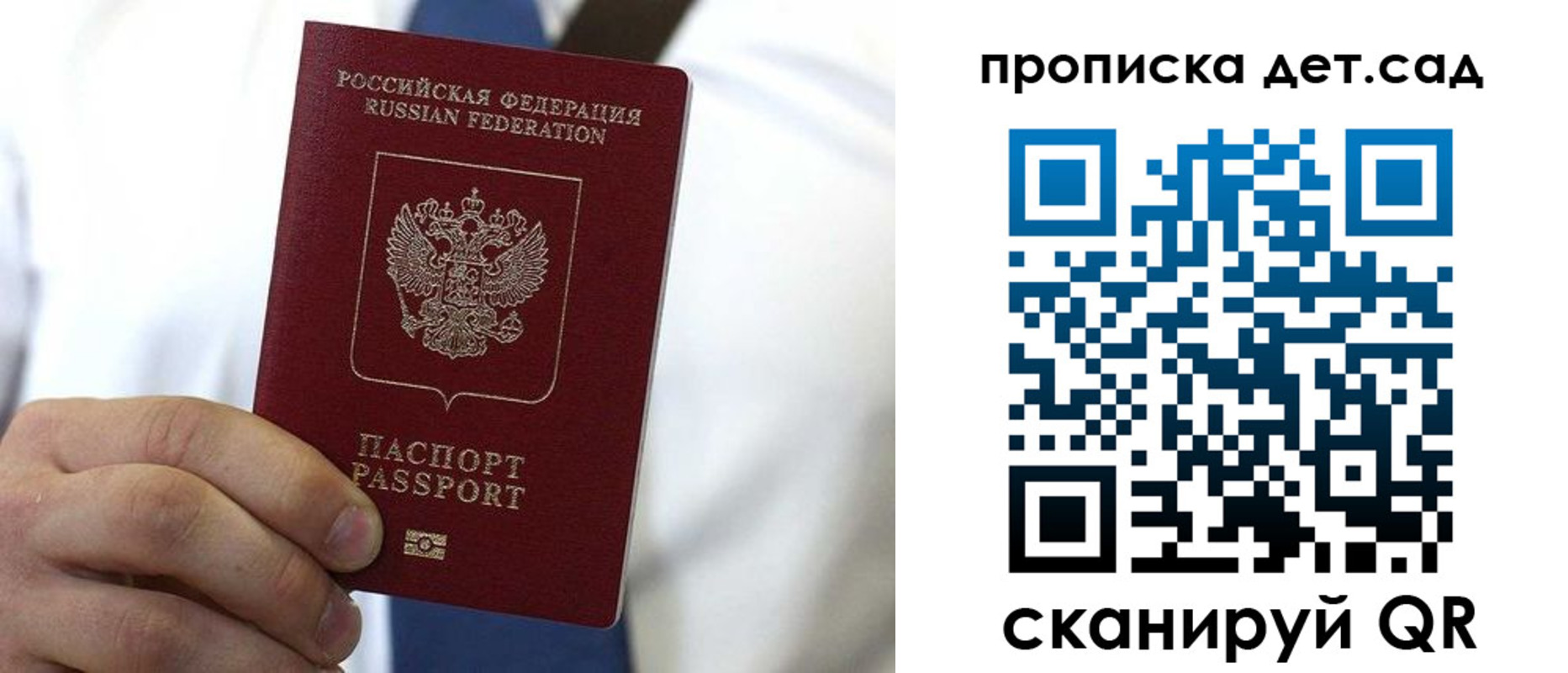 регистрация в Ноябрьске